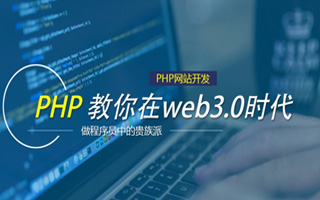 克拉玛依 php压缩包,PHP的解压缩函数怎么用？